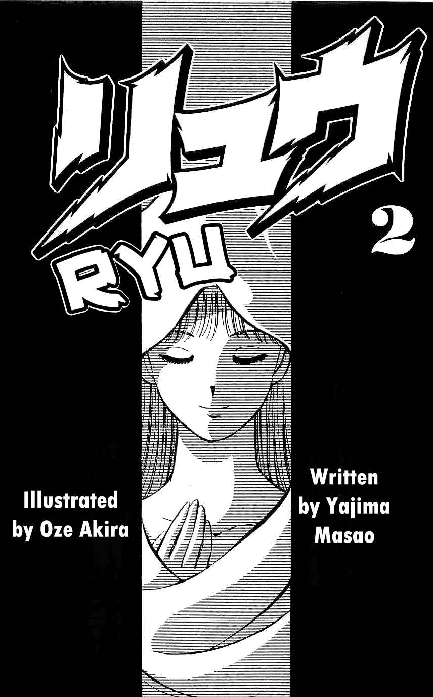 Page 4 Chapter 9 Ryu