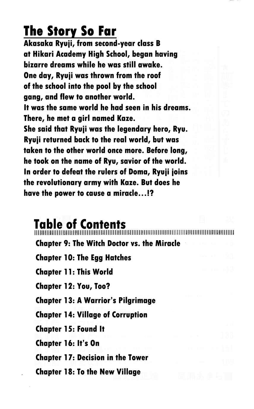 Page 5 Chapter 9 Ryu