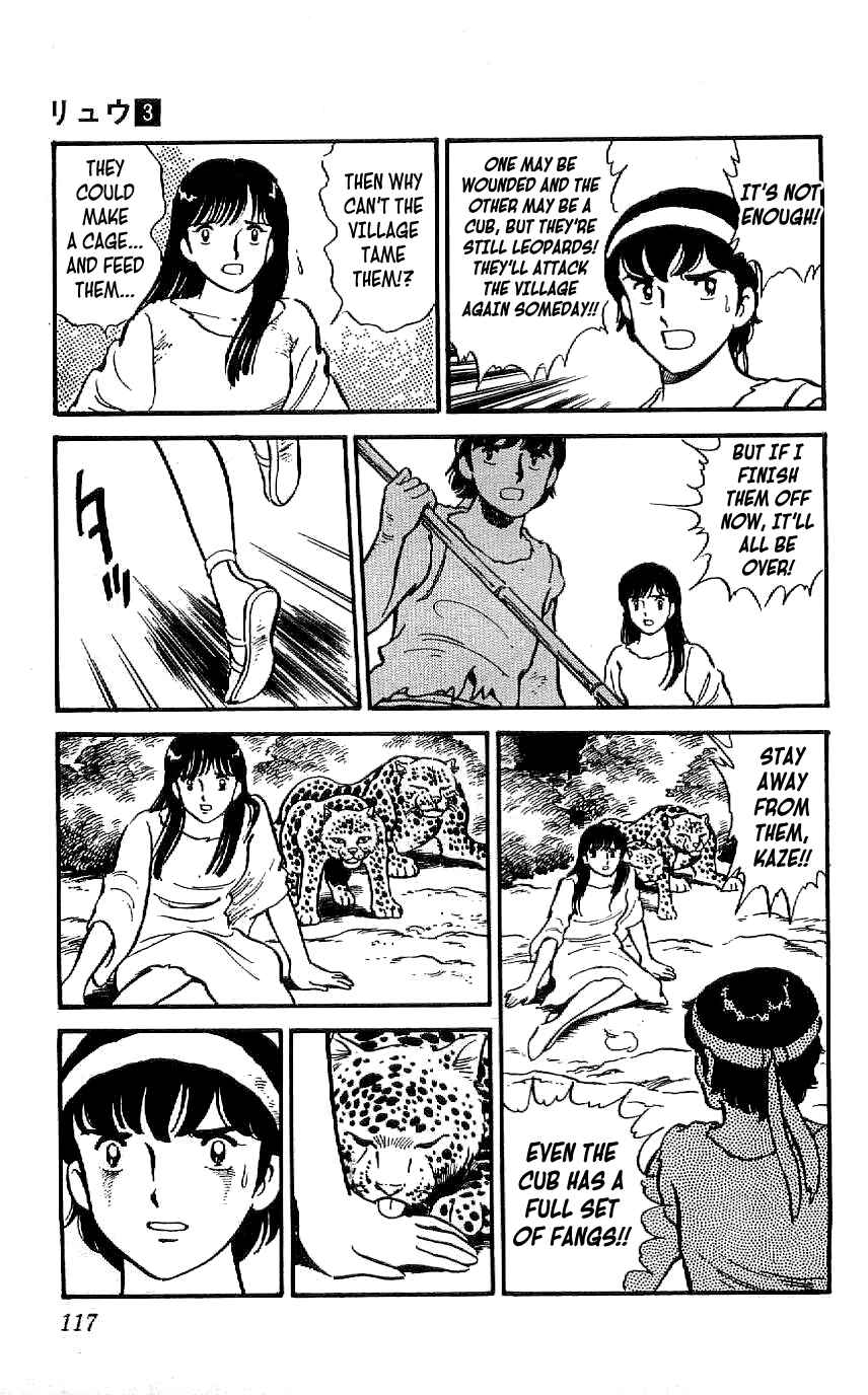 Page 17 Chapter 24 Ryu