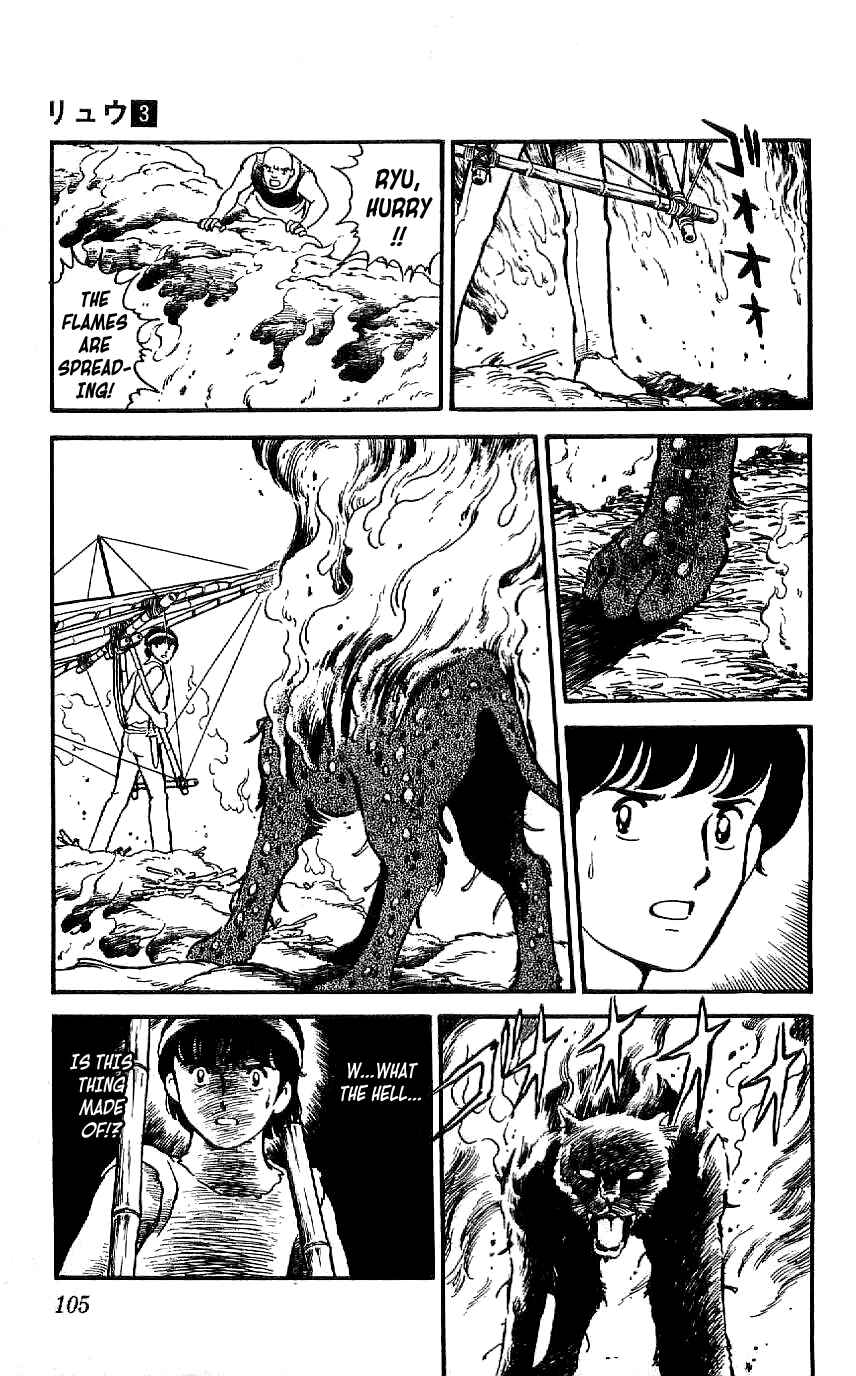 Page 5 Chapter 24 Ryu