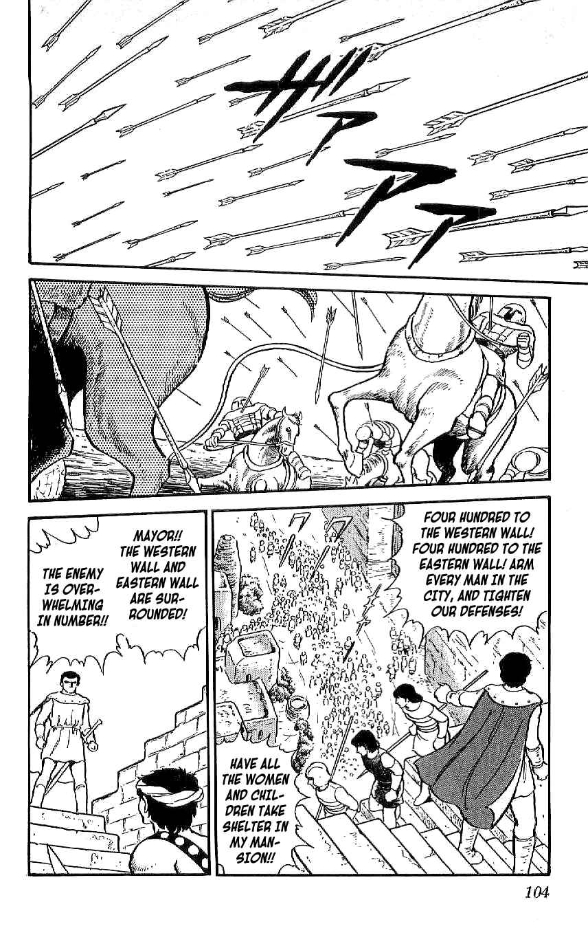 Page 4 Chapter 34 Ryu