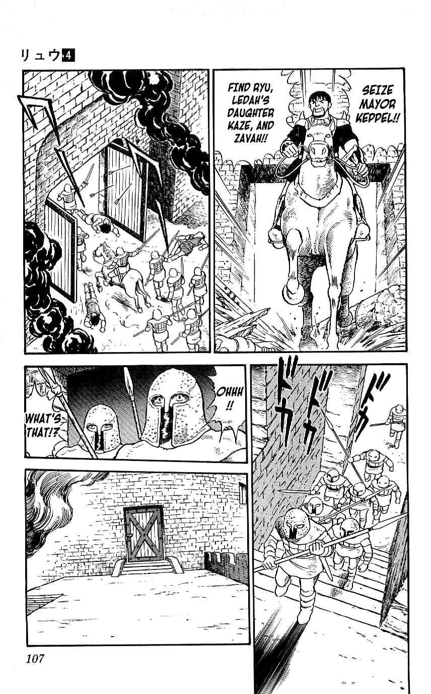 Page 7 Chapter 34 Ryu
