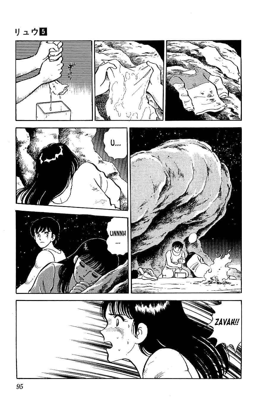 Page 13 Chapter 42 Ryu
