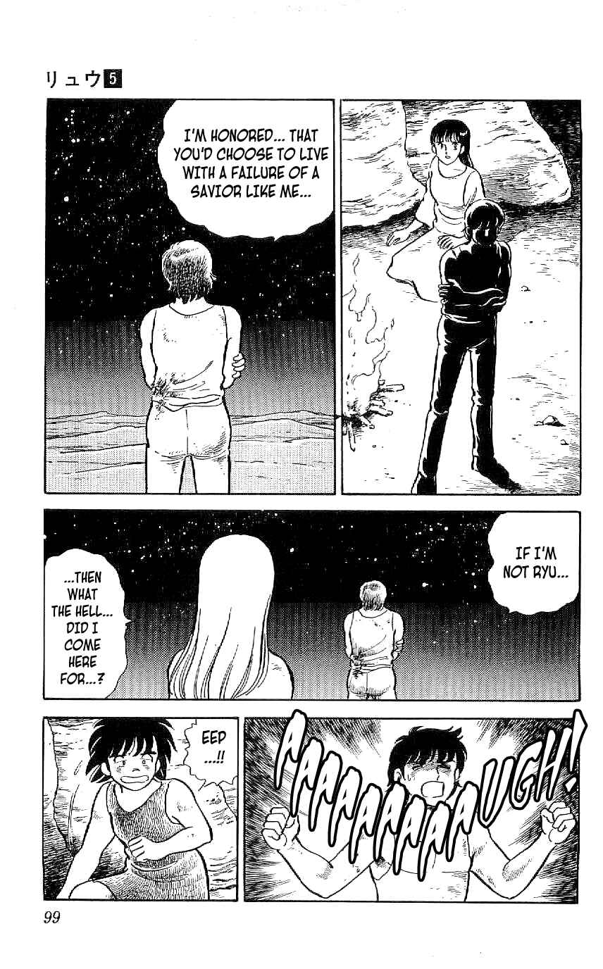 Page 17 Chapter 42 Ryu