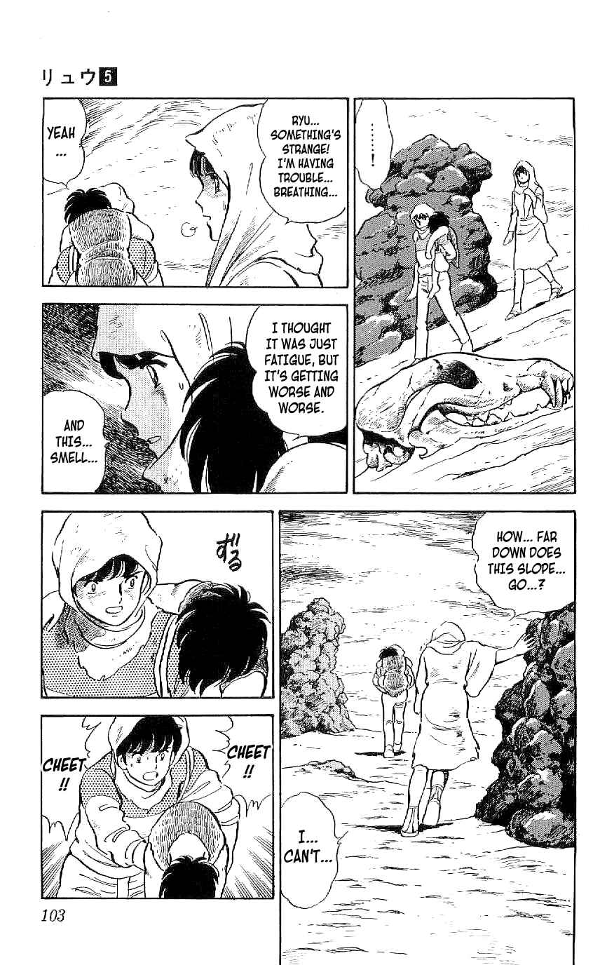 Page 21 Chapter 42 Ryu