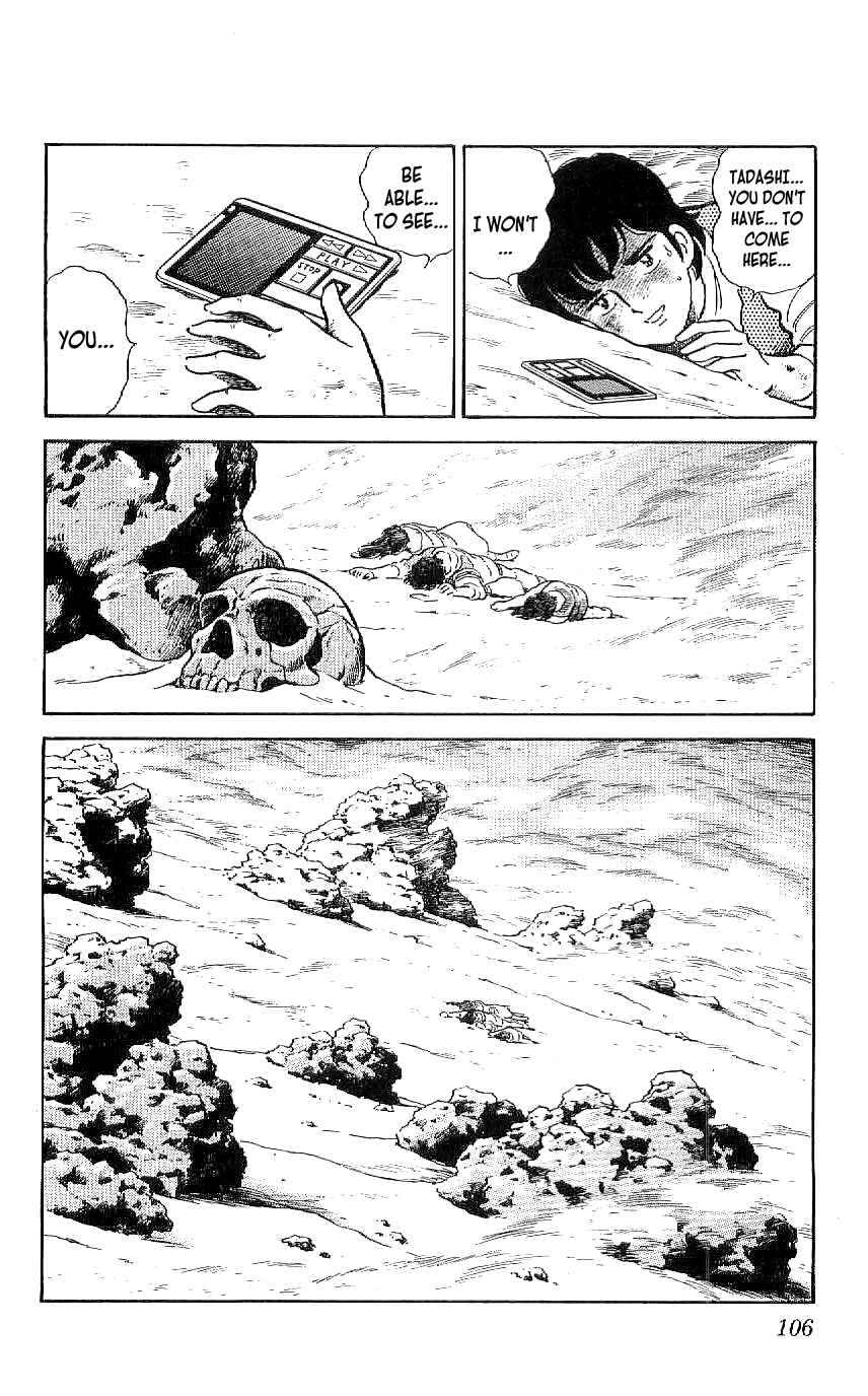 Page 24 Chapter 42 Ryu