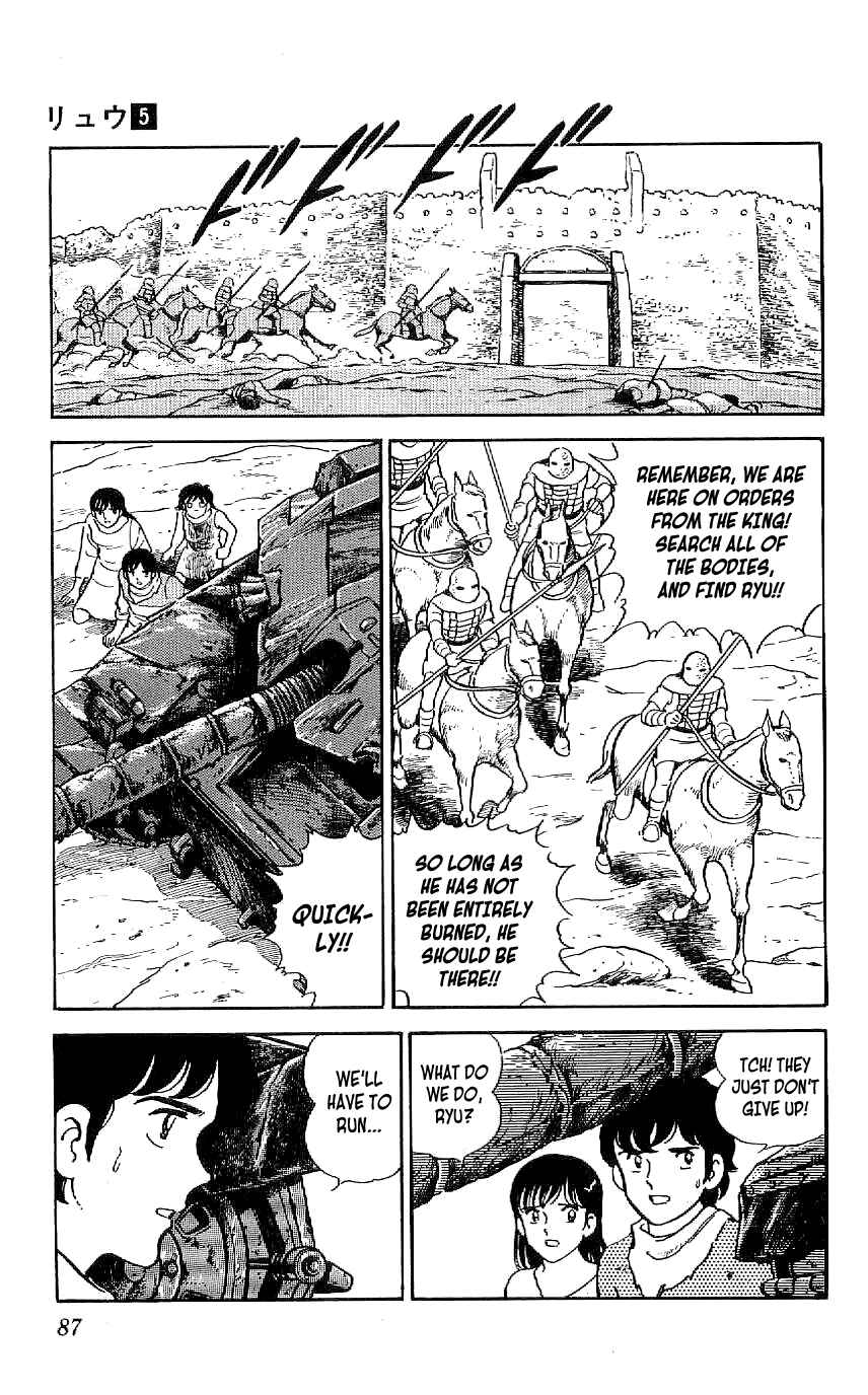 Page 5 Chapter 42 Ryu