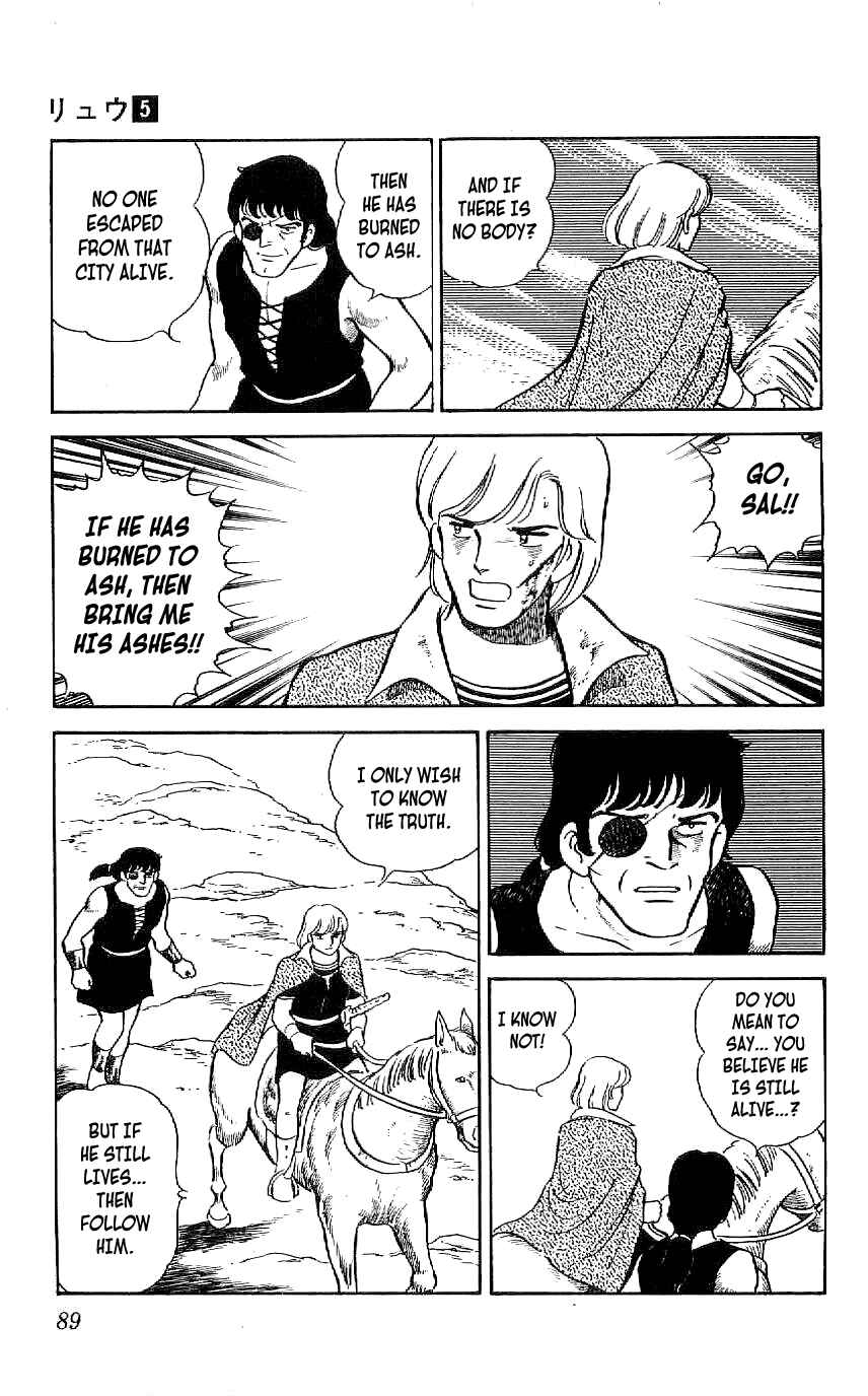 Page 7 Chapter 42 Ryu