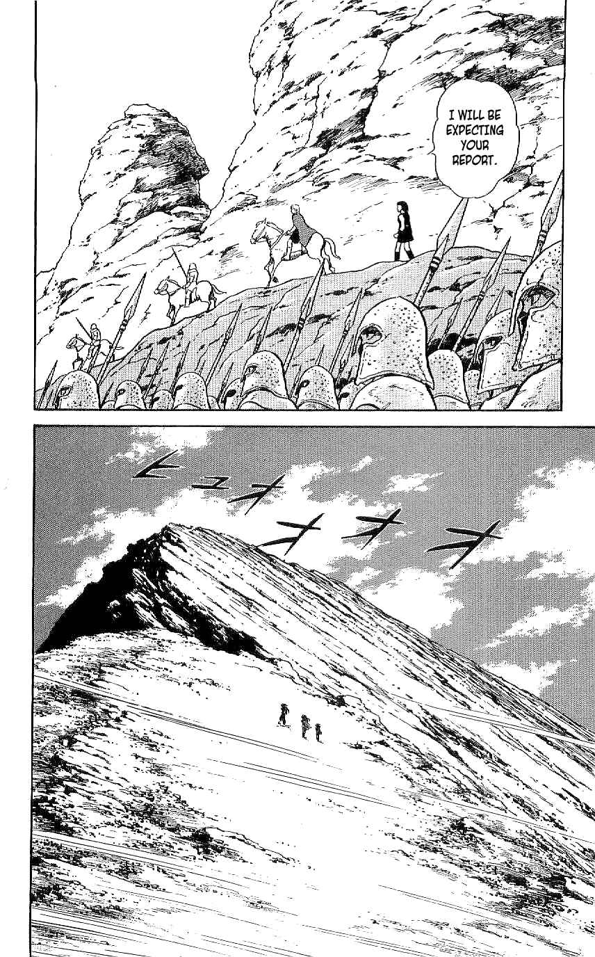 Page 8 Chapter 42 Ryu