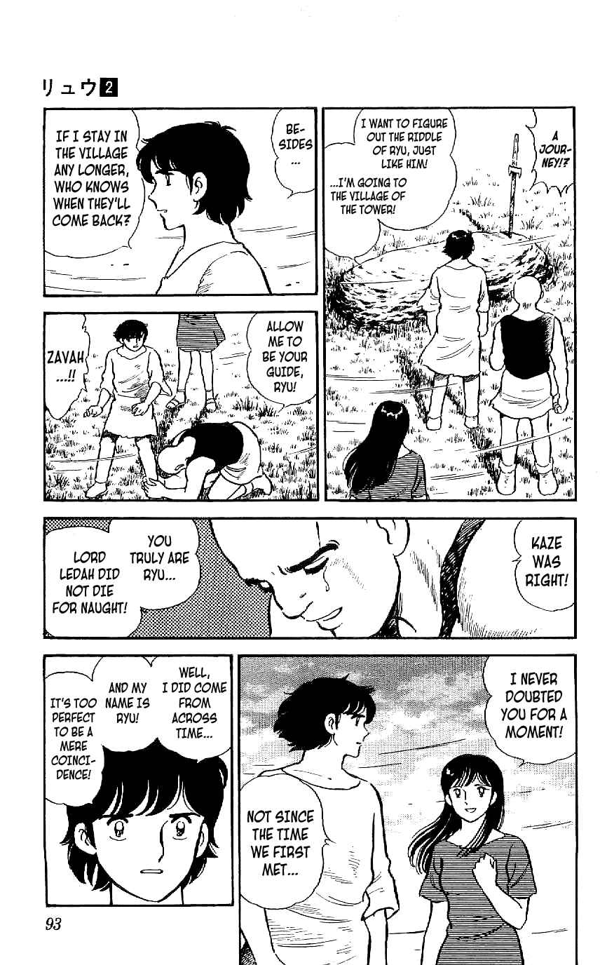 Page 15 Chapter 13 Ryu