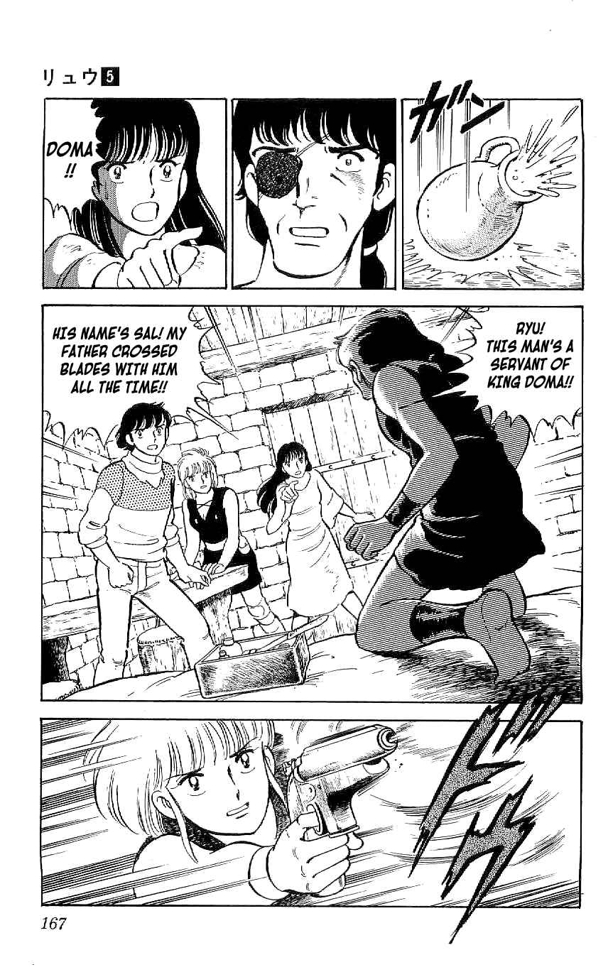 Page 13 Chapter 45 Ryu
