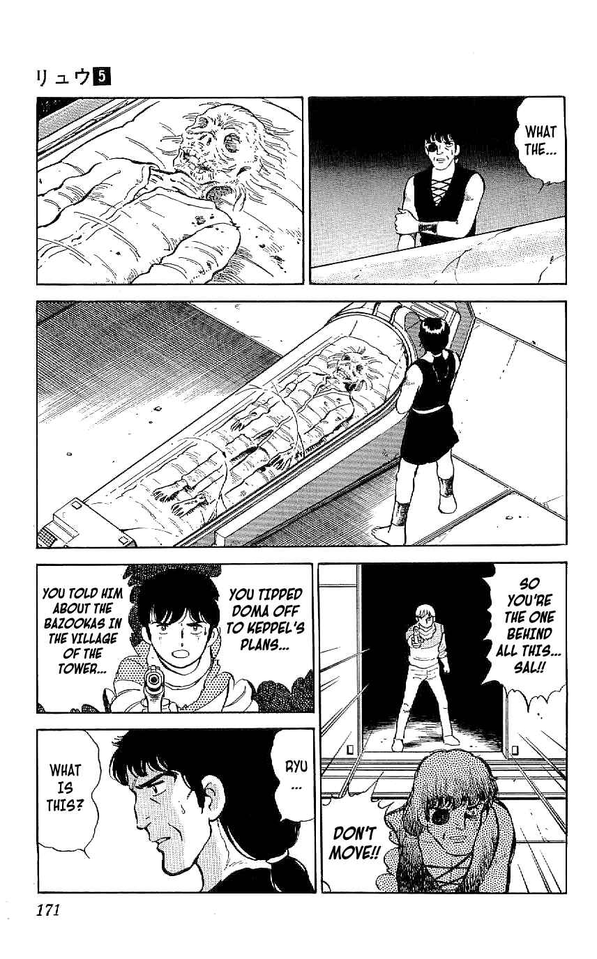 Page 17 Chapter 45 Ryu