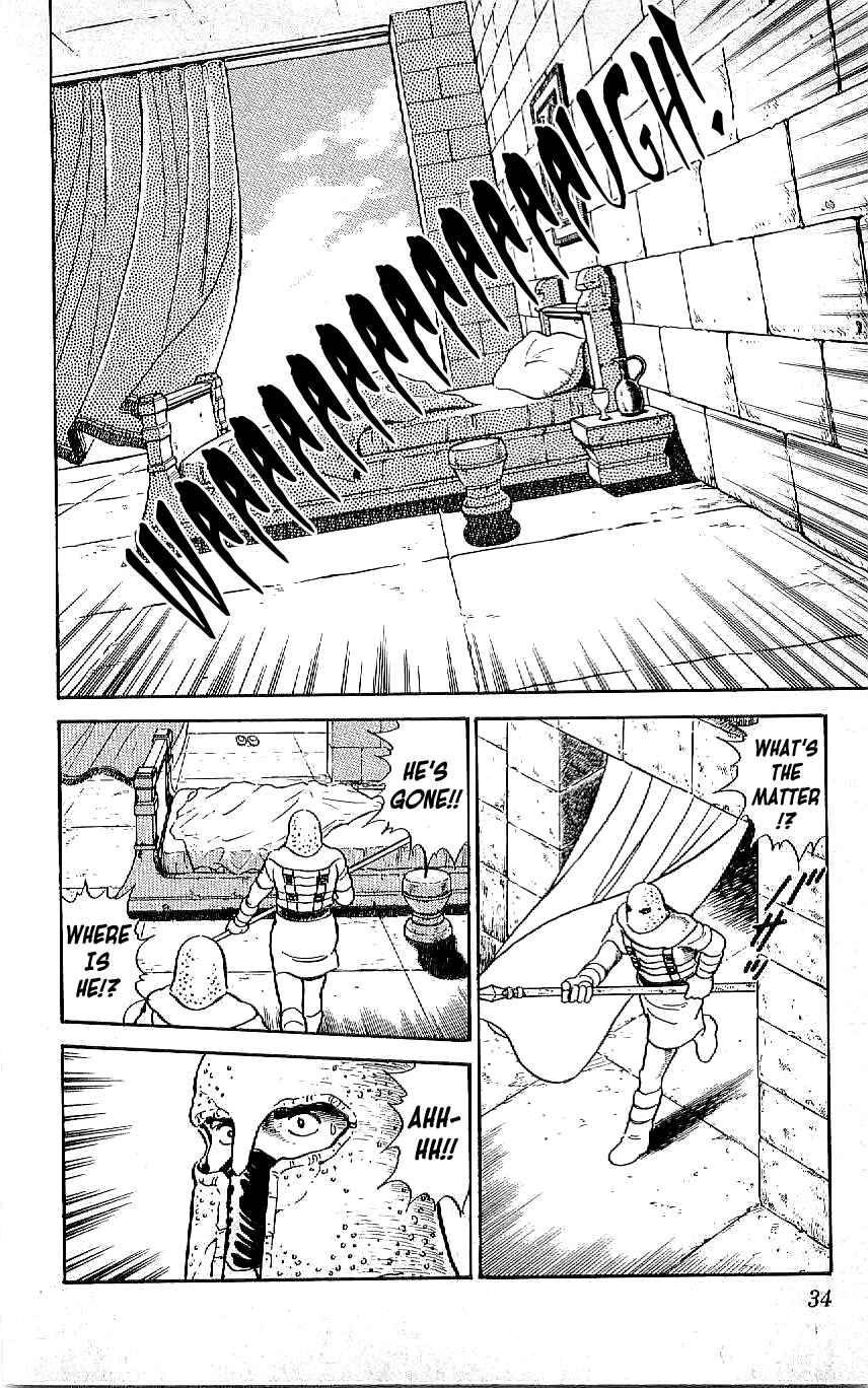 Page 12 Chapter 57 Ryu