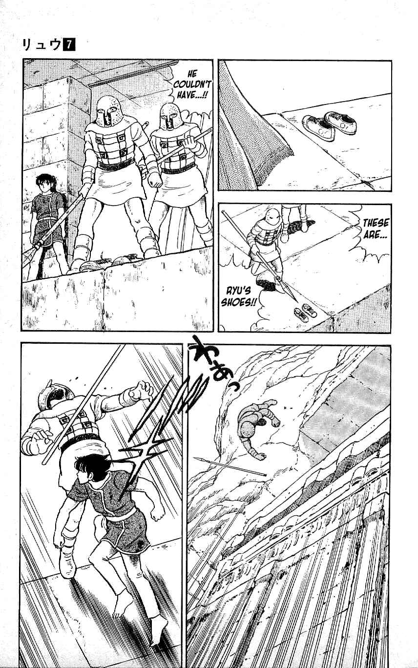 Page 13 Chapter 57 Ryu