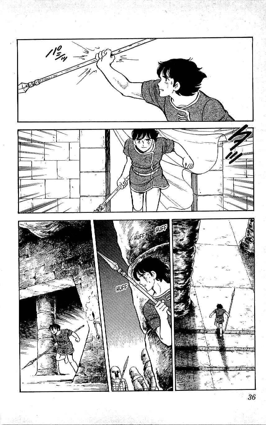 Page 14 Chapter 57 Ryu