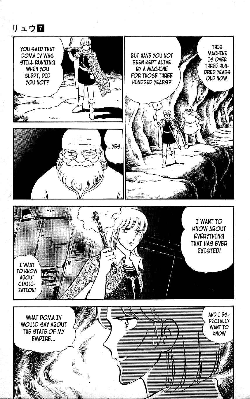 Page 3 Chapter 57 Ryu