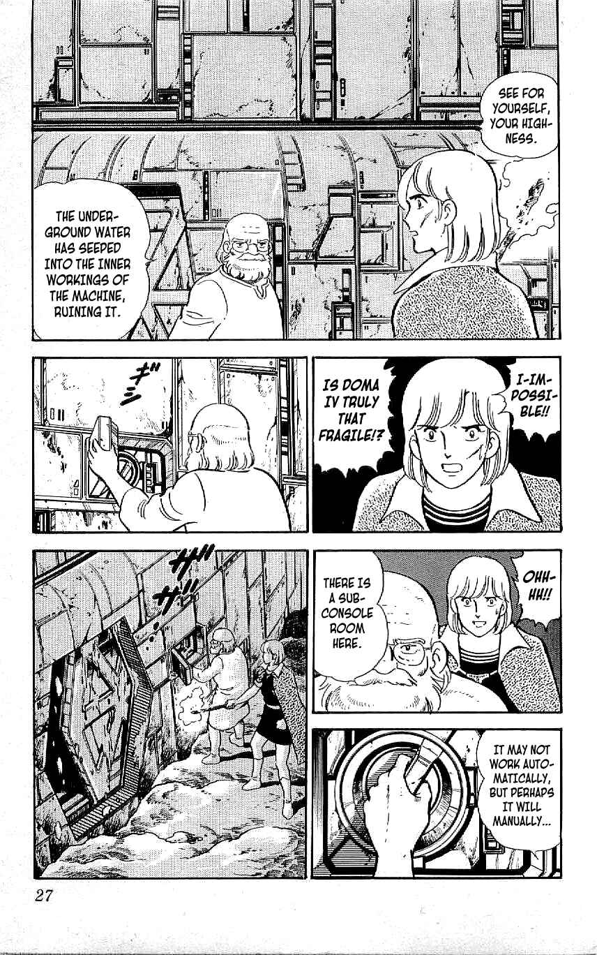 Page 5 Chapter 57 Ryu