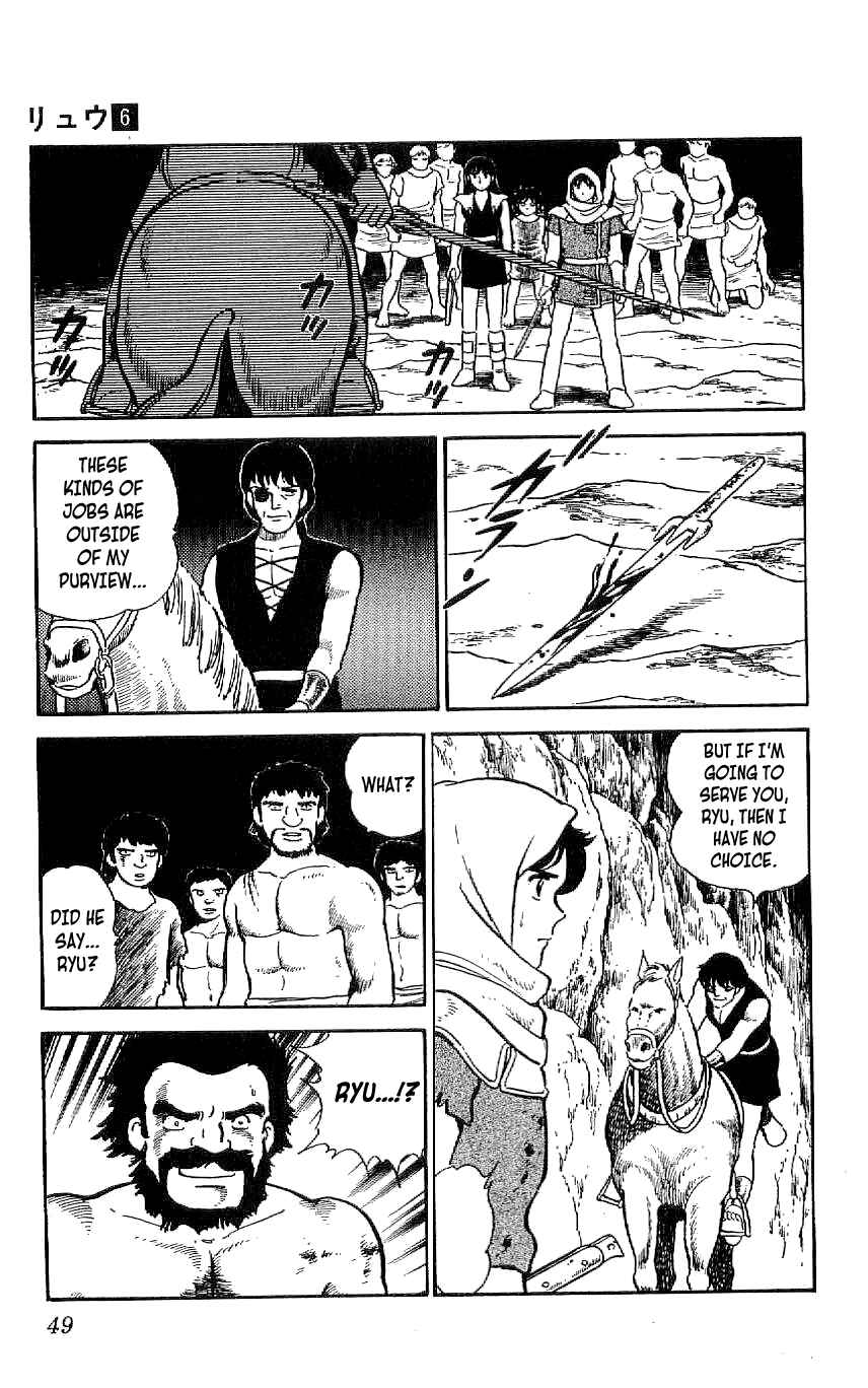 Page 5 Chapter 49 Ryu