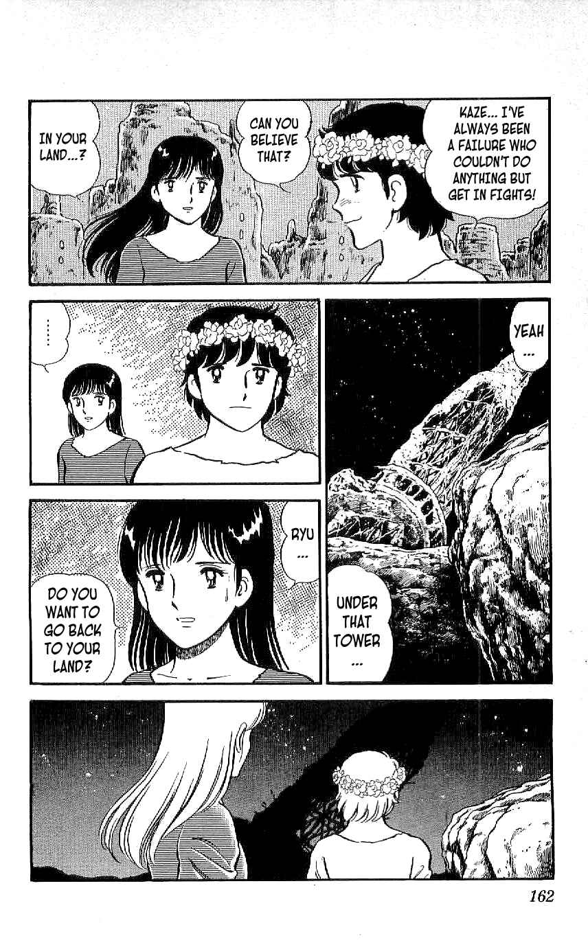 Page 12 Chapter 17 Ryu