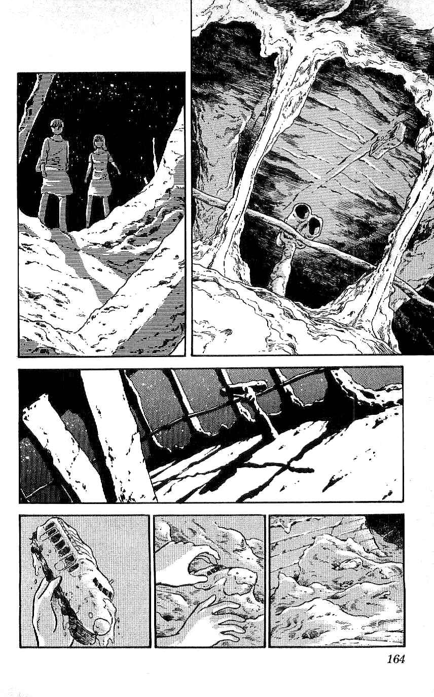 Page 14 Chapter 17 Ryu