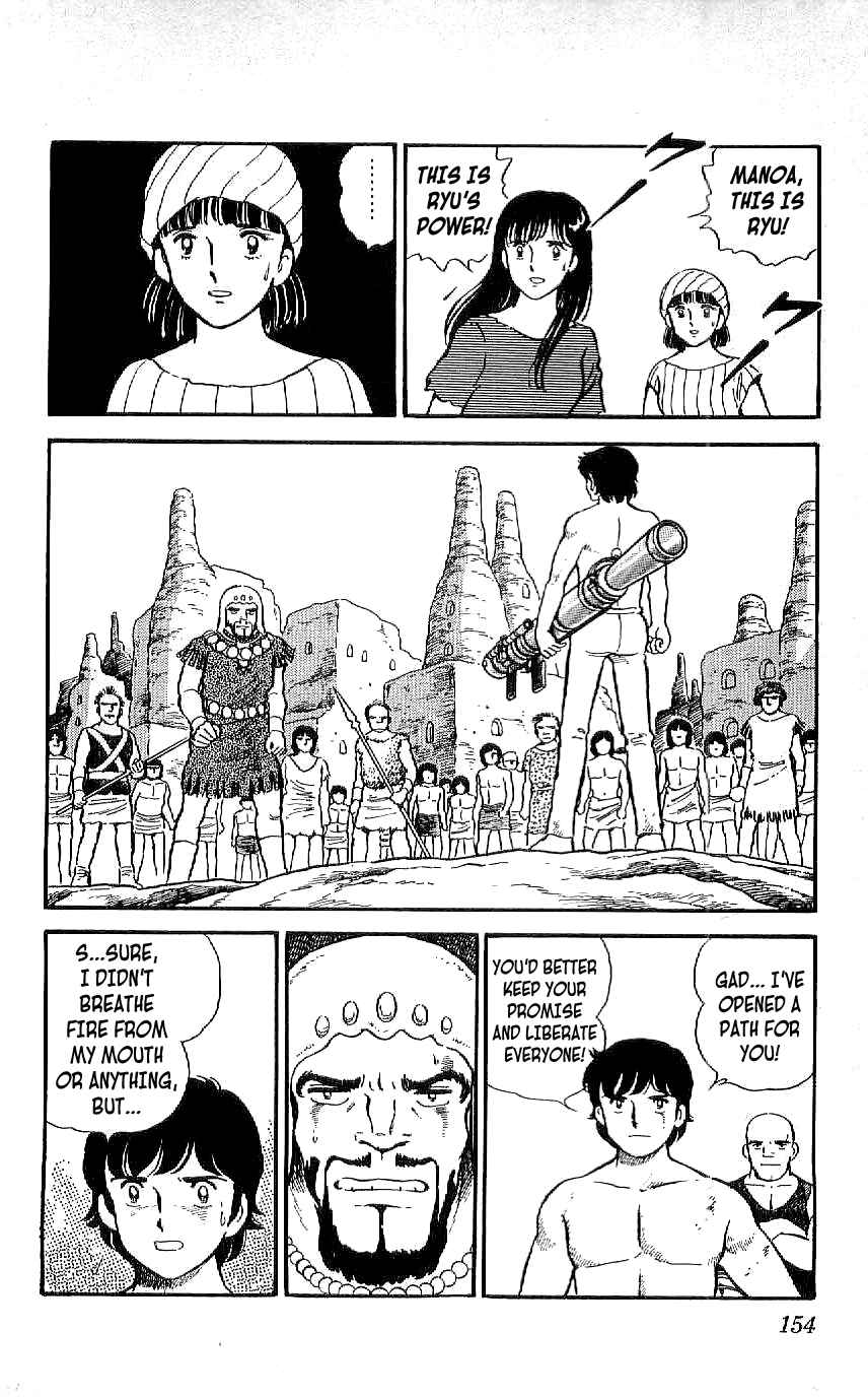 Page 4 Chapter 17 Ryu