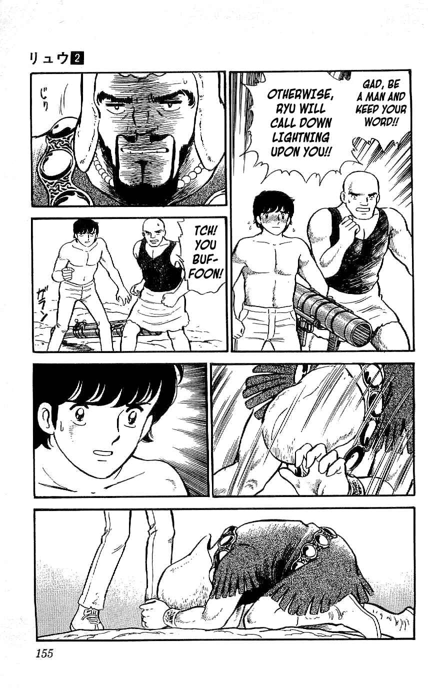 Page 5 Chapter 17 Ryu