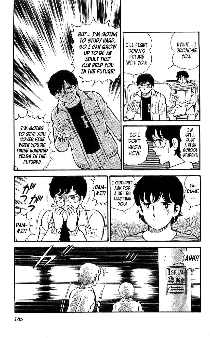 Page 13 Chapter 28 Ryu