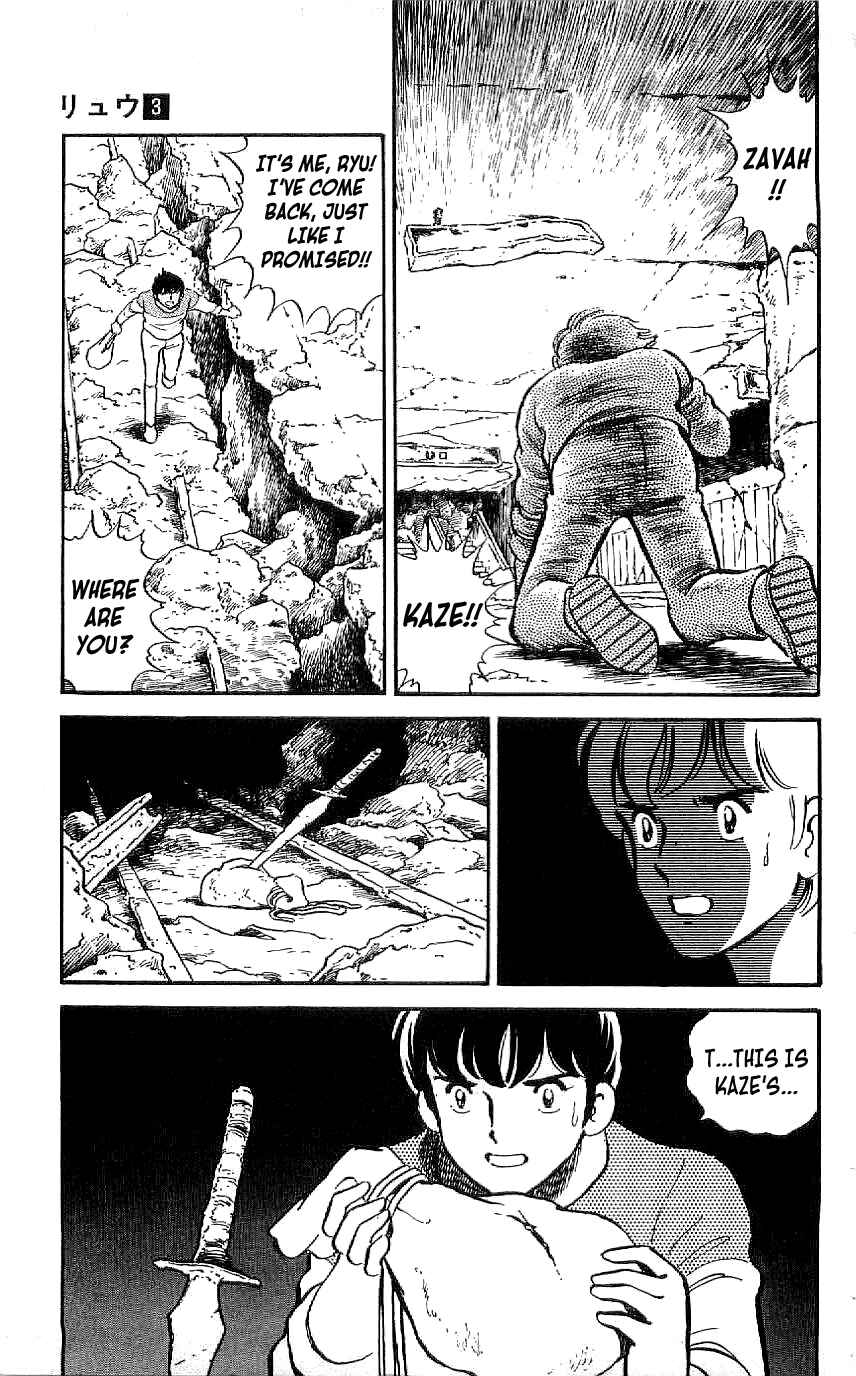 Page 17 Chapter 28 Ryu