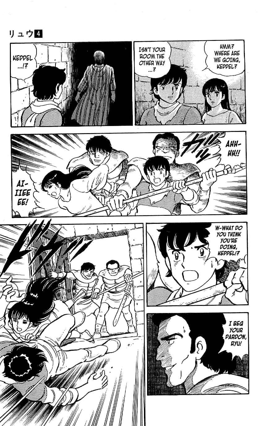 Page 17 Chapter 37 Ryu