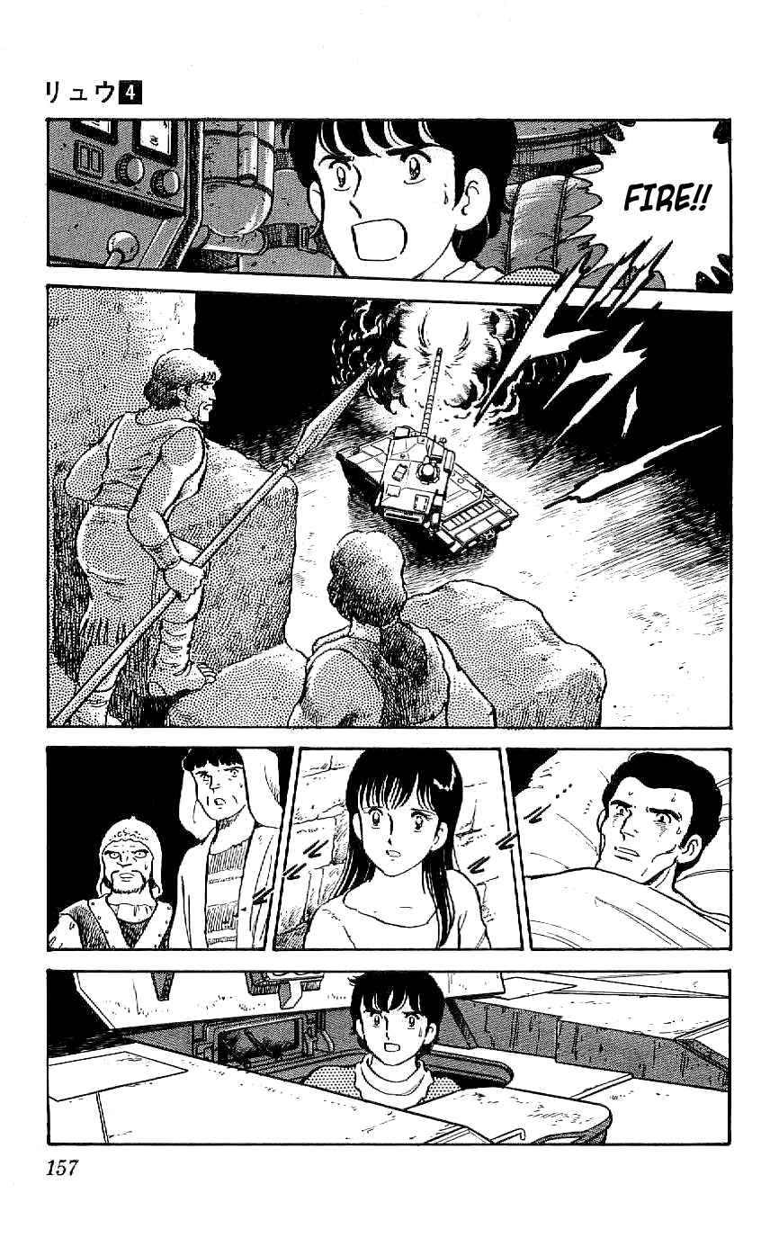 Page 3 Chapter 37 Ryu
