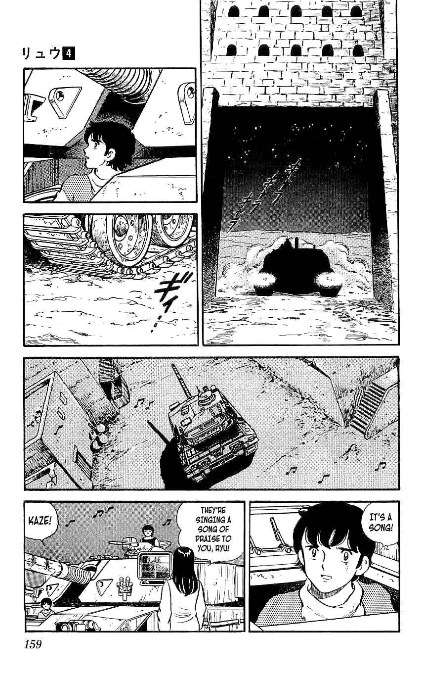 Page 5 Chapter 37 Ryu