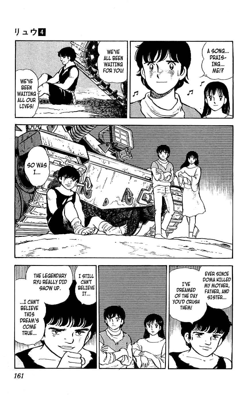 Page 7 Chapter 37 Ryu