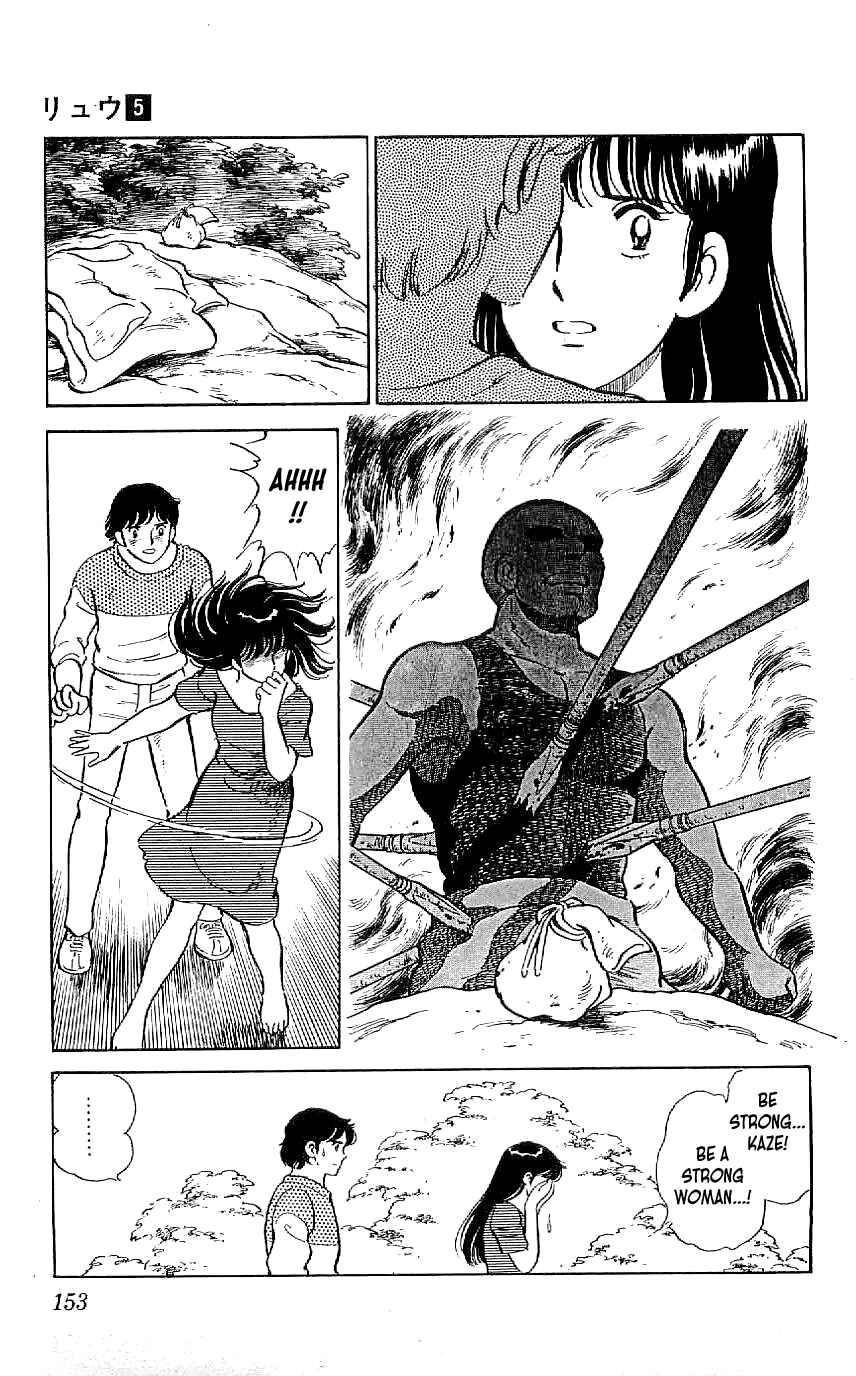 Page 23 Chapter 44 Ryu