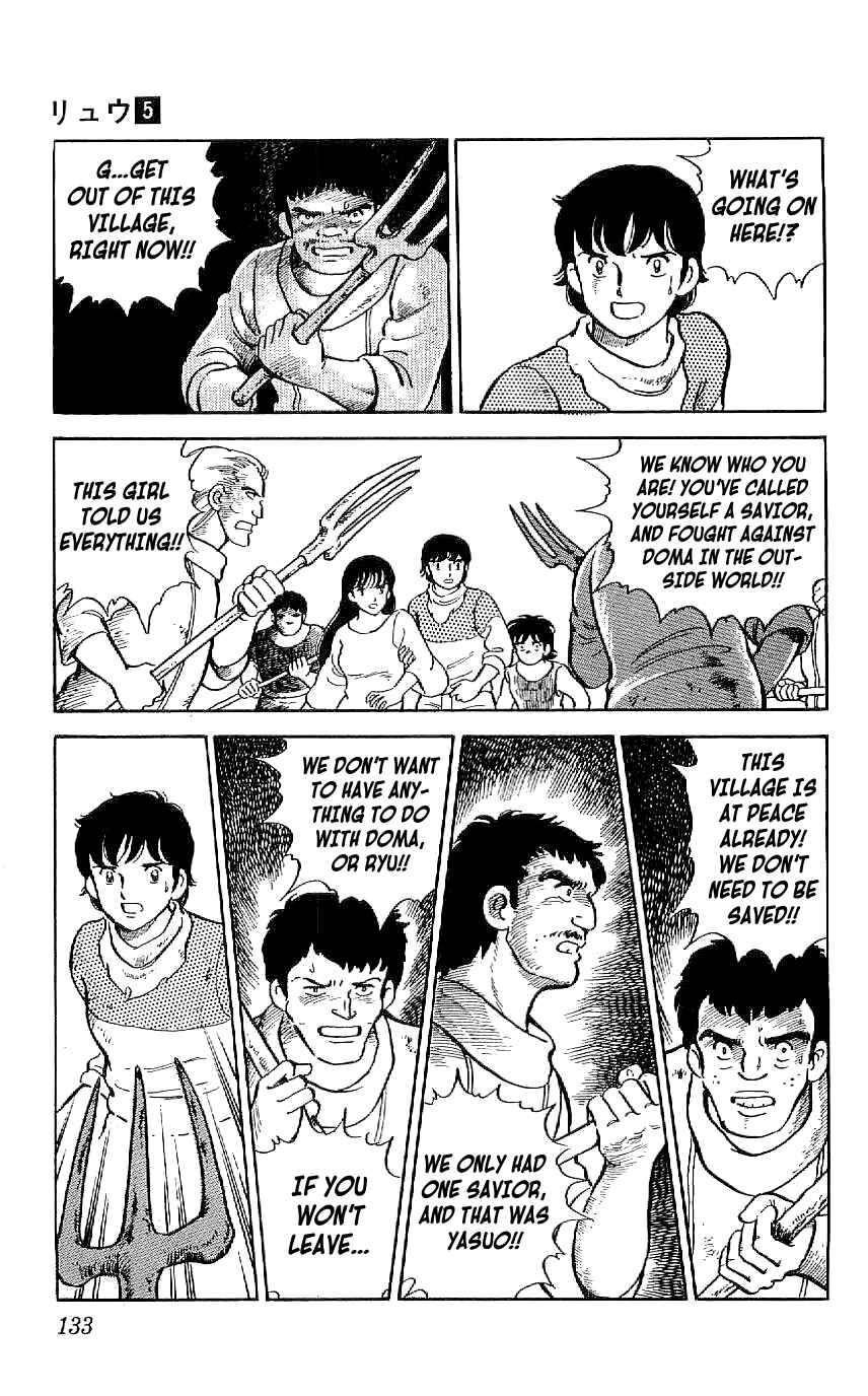 Page 3 Chapter 44 Ryu