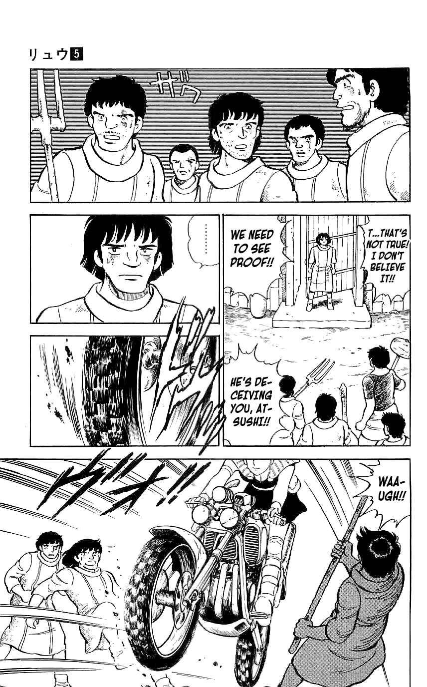 Page 5 Chapter 44 Ryu
