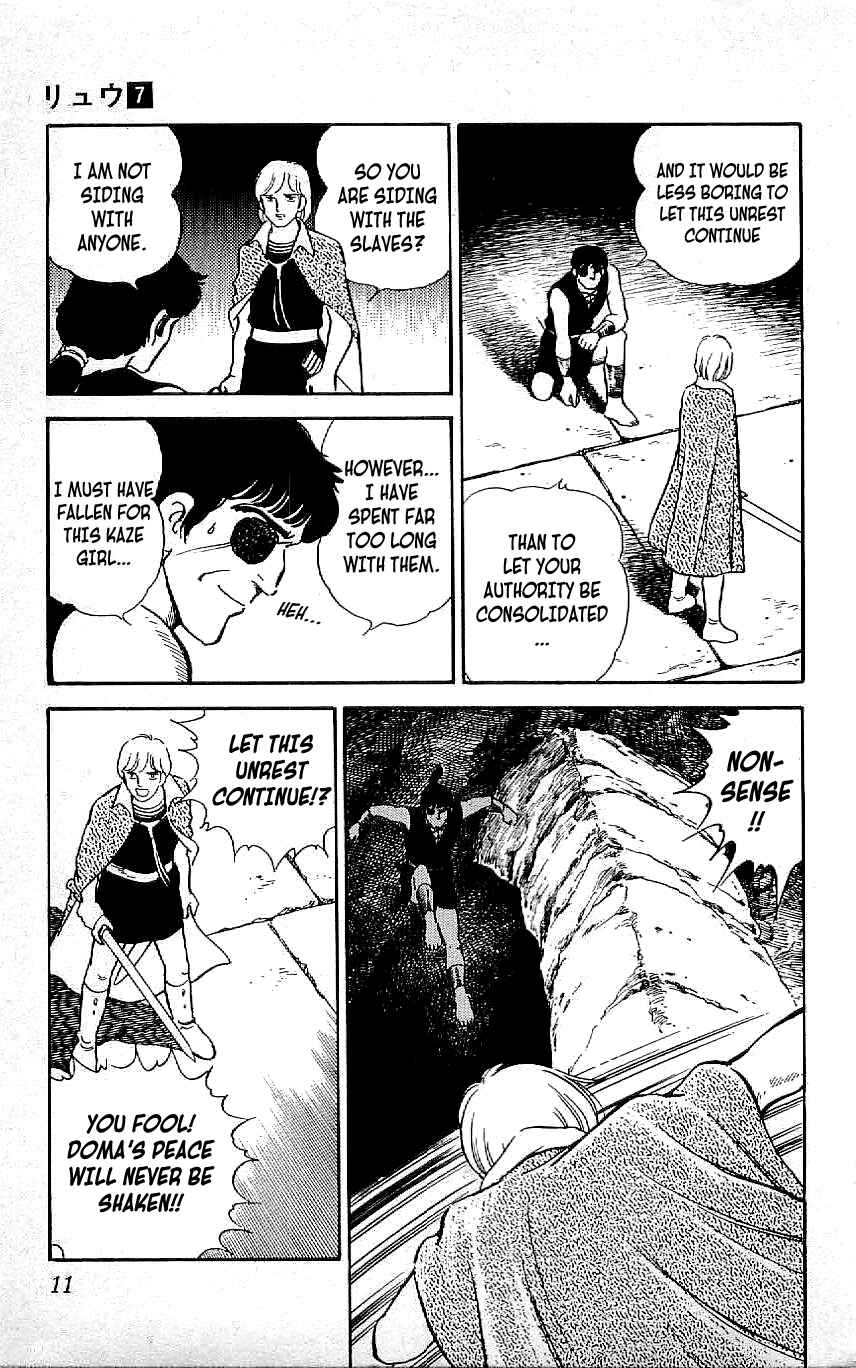 Page 12 Chapter 56 Ryu
