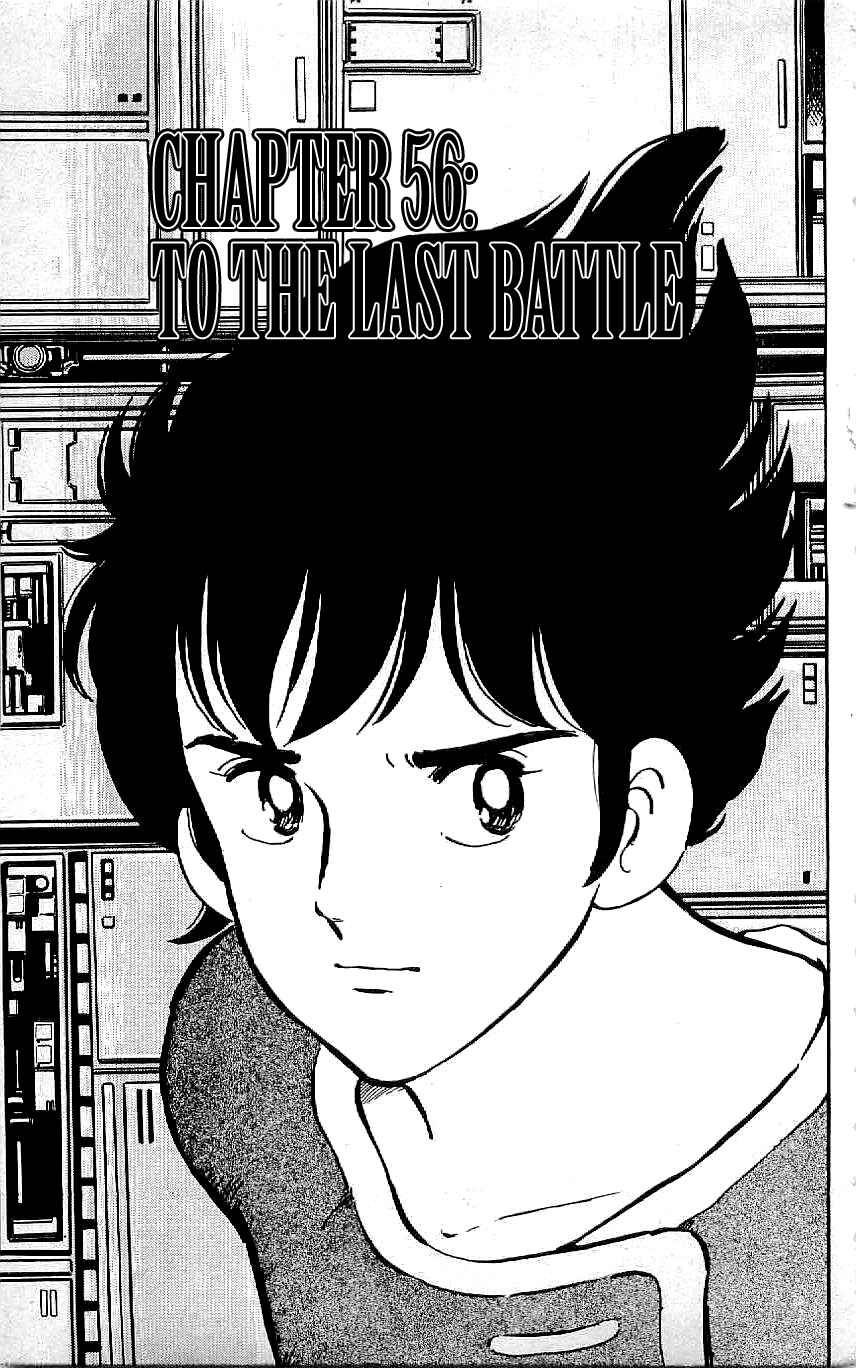 Page 6 Chapter 56 Ryu
