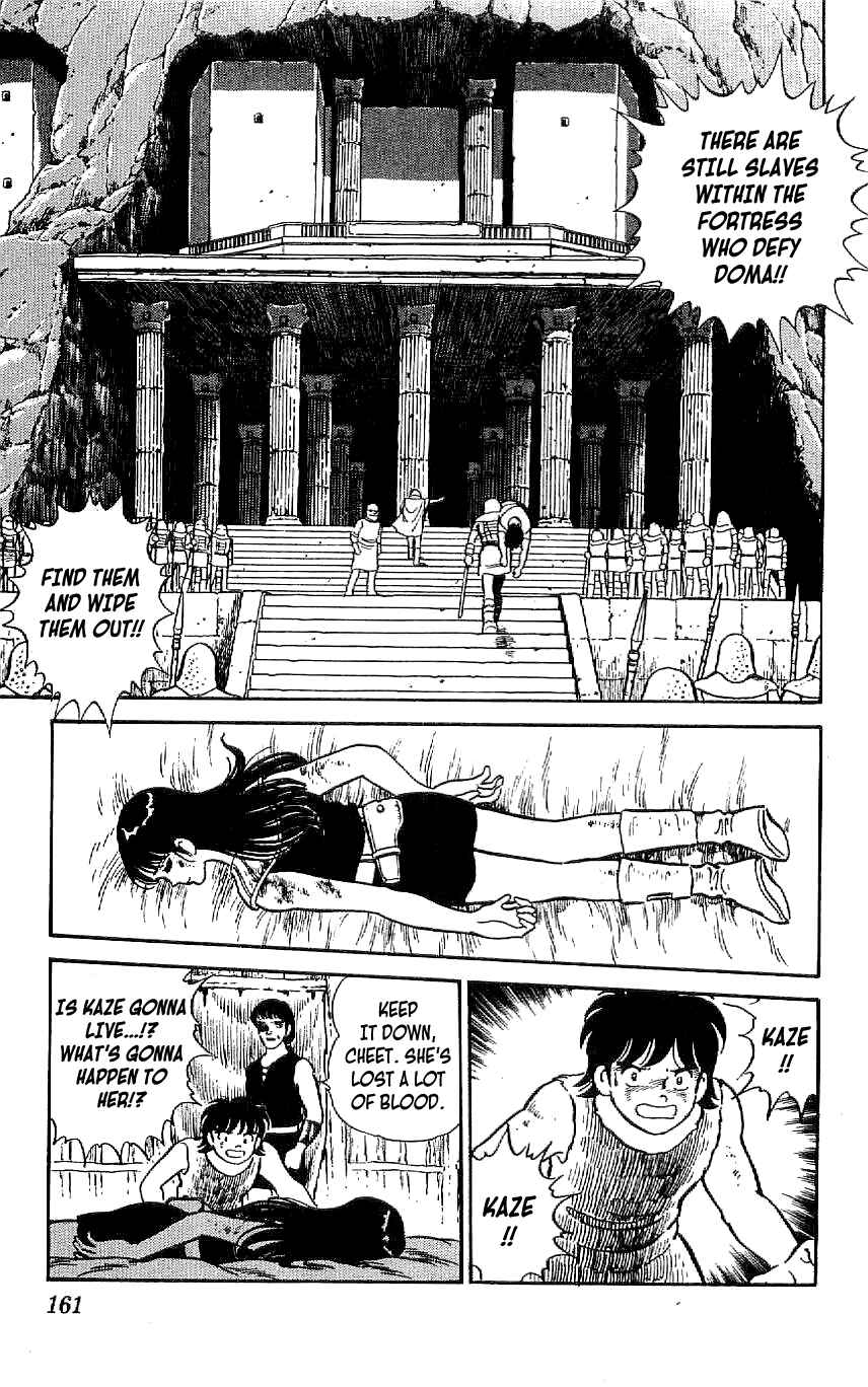 Page 13 Chapter 54 Ryu