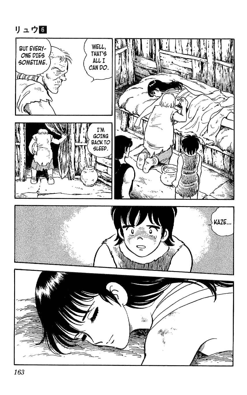 Page 15 Chapter 54 Ryu