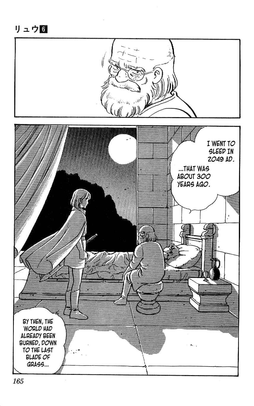 Page 17 Chapter 54 Ryu