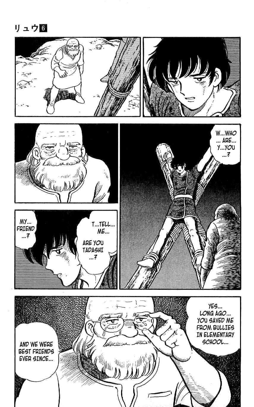 Page 5 Chapter 54 Ryu