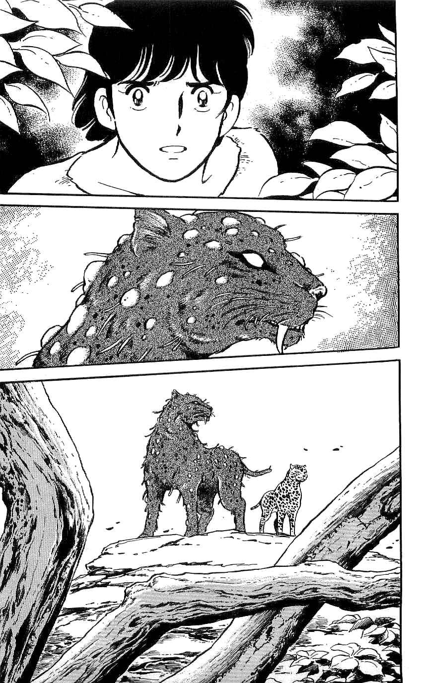 Page 17 Chapter 20 Ryu