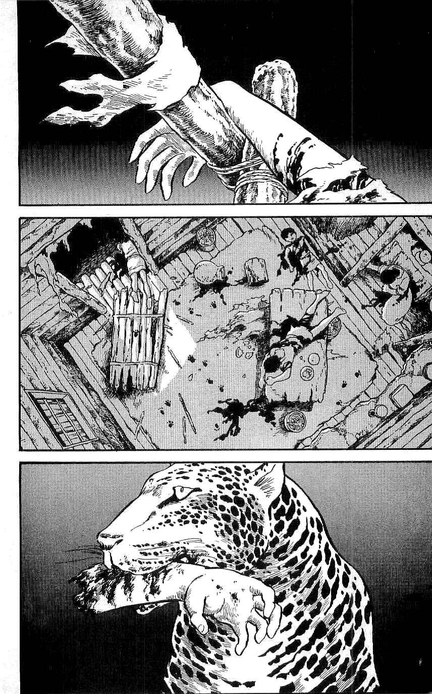 Page 2 Chapter 20 Ryu
