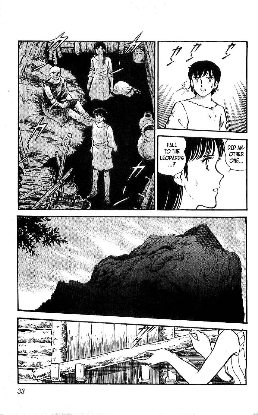 Page 5 Chapter 20 Ryu