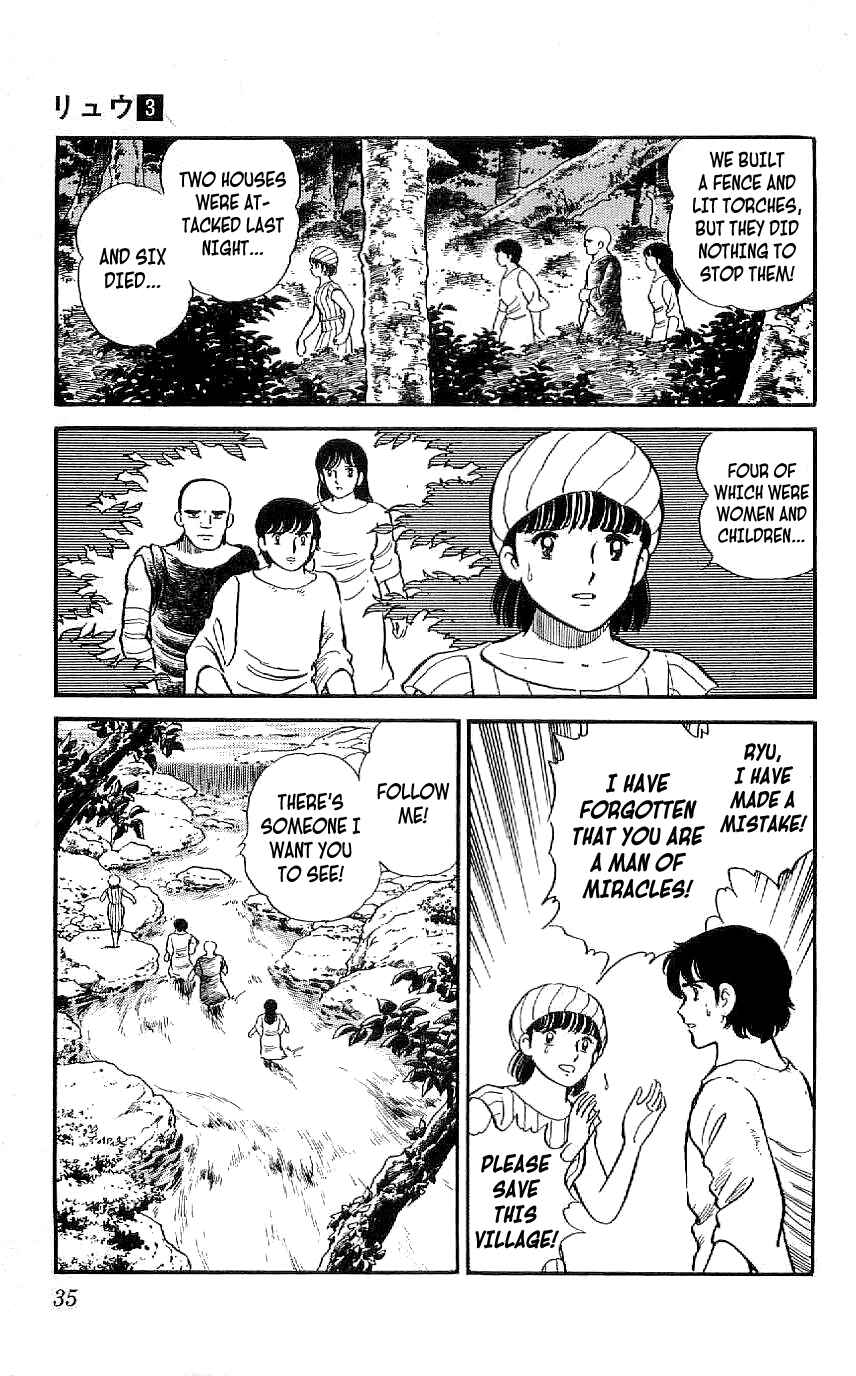 Page 7 Chapter 20 Ryu