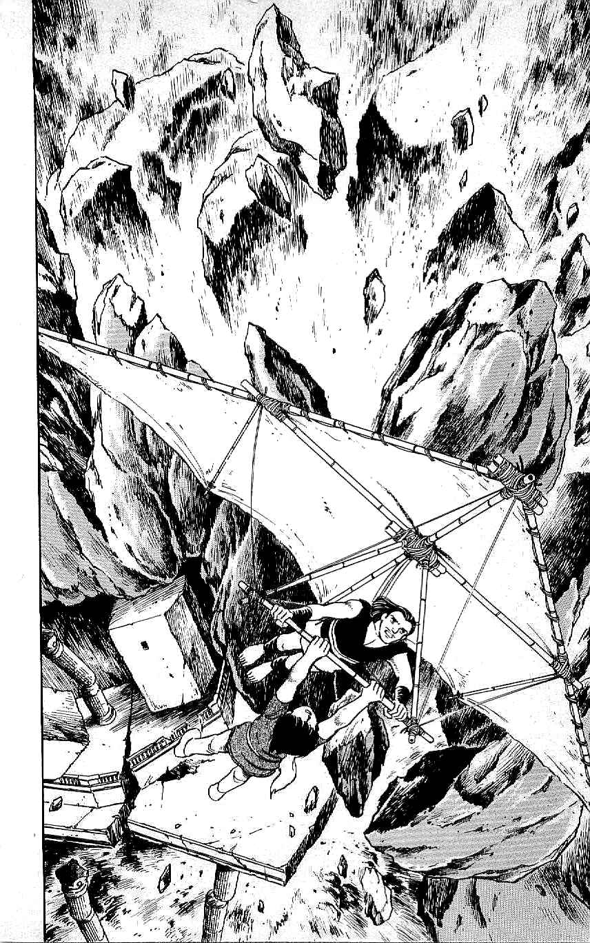 Page 12 Chapter 65 Ryu