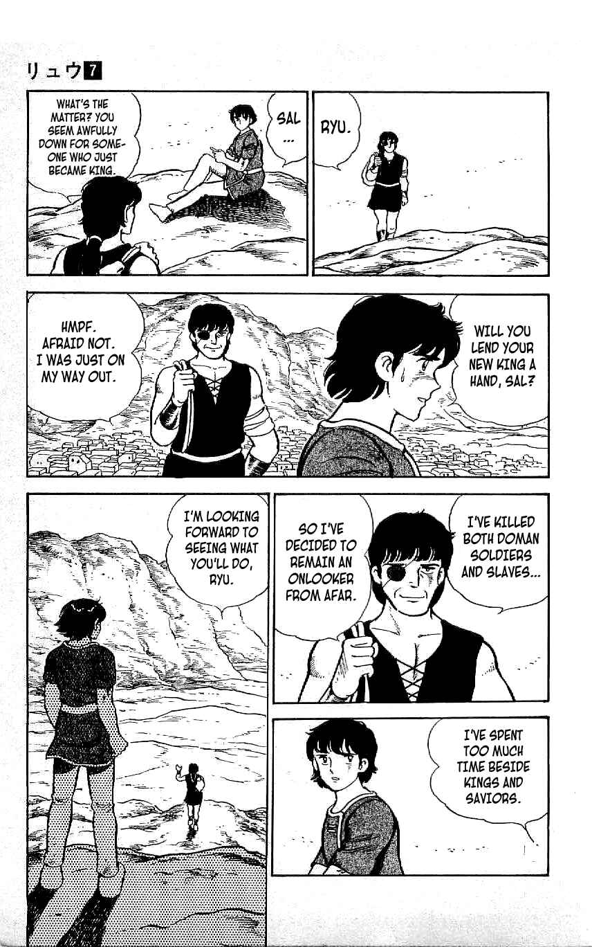 Page 17 Chapter 65 Ryu