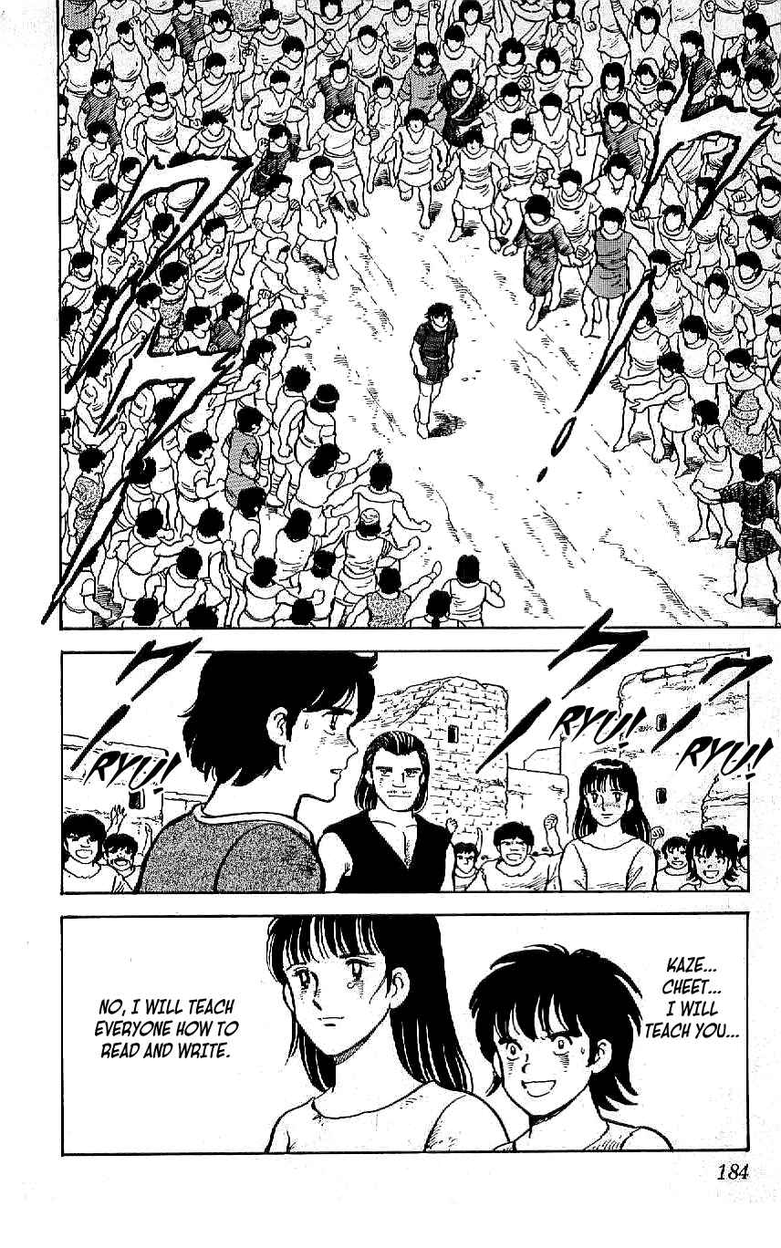 Page 18 Chapter 65 Ryu