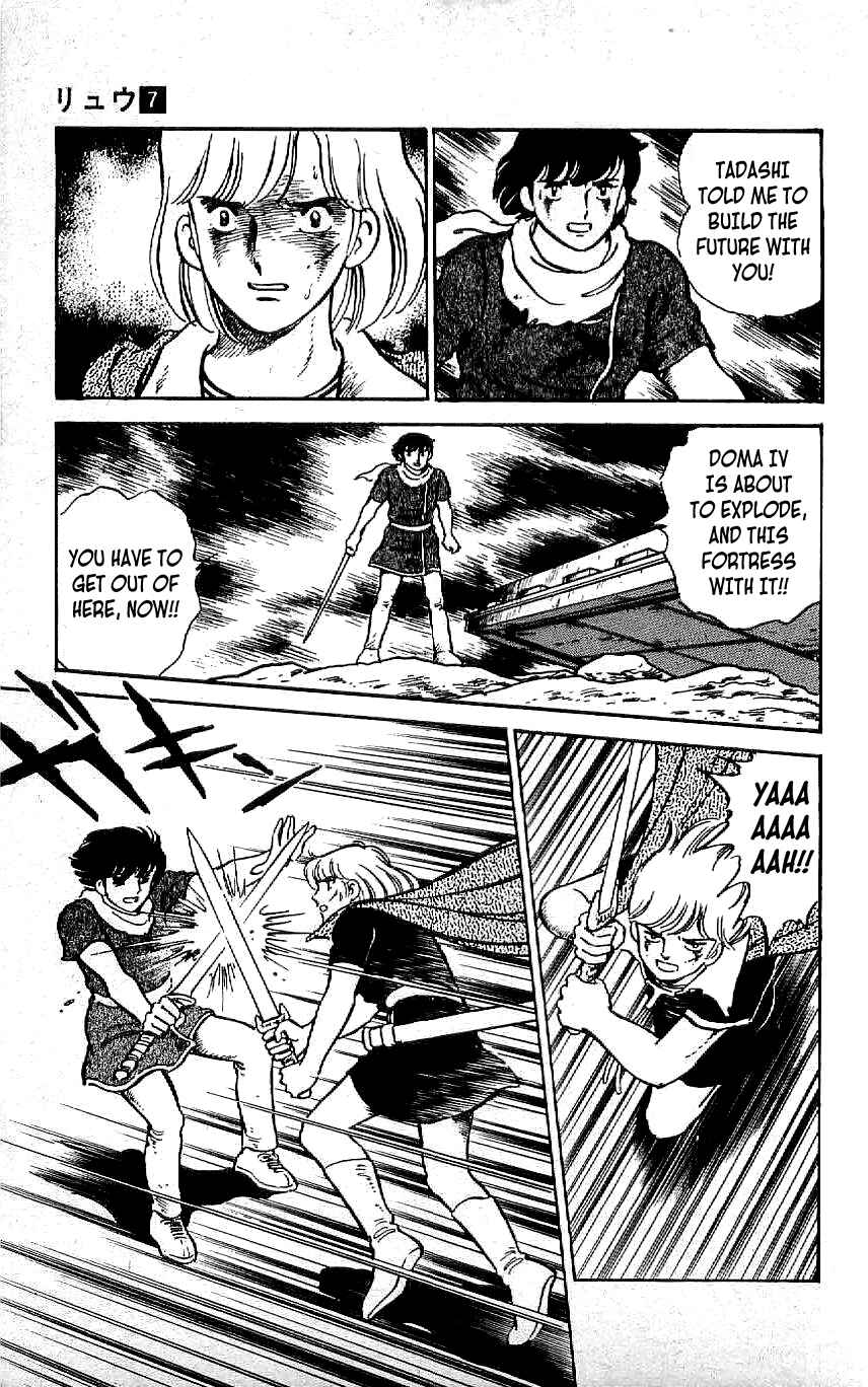 Page 3 Chapter 65 Ryu