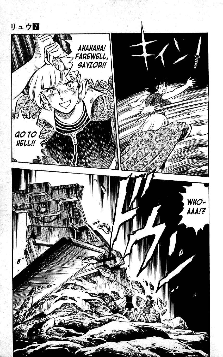 Page 7 Chapter 65 Ryu